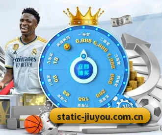 九游娱乐 APP